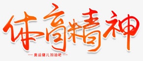 https://www.tiyu-jinqiuw.com/